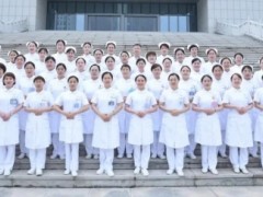 盈康生命旗下运城第一医院护理团队获省级荣誉