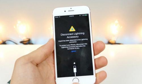 牛B! iOS10竟然能够检测iPhone进水